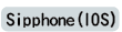 sipphone
